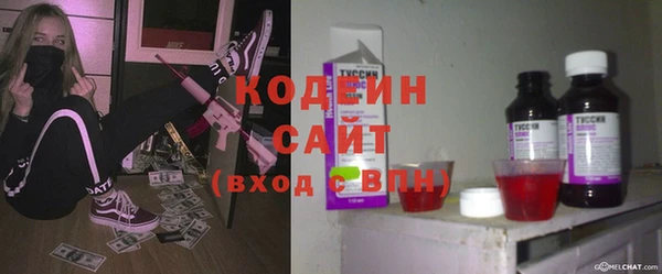 mix Волоколамск