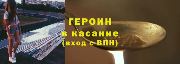 прущие крисы Володарск